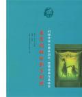 《奥菲莉娅的影子剧院》    〔德〕米切尔·恩德
