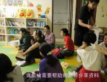  视频: 望京社区亲子图书馆 亲子阅读讲座 