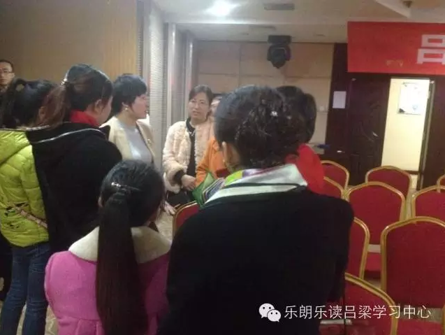 热烈祝贺吕梁乐朗乐读“学习能力”公益讲座圆满成功