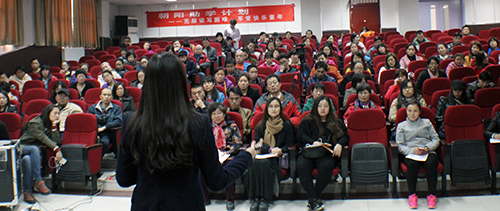 记乐朗乐读走进北京工业大学附属中学英才学校