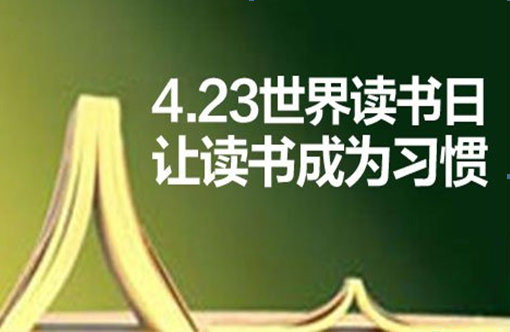 4.23世界读书日 乐朗乐读携手皮卡书屋教你爱上家庭阅读